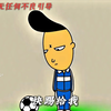 中国动画片的最高礼仪：禁播