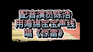 怎么样让自己的声音更适合去当配音演员 3da6856a8e04af579f223208e80174b1f6676ef2.jpg@310w_174h_1c_100q.jpg