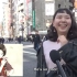 日本年轻人最喜欢的动漫角色是什么？街头随机采访！(中日双语)(20/08/17)