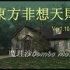 魔理沙ComboMovie Ver1.10