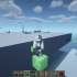 [Minecraft飞行器] Java版一种无侦测器的飞行器设计