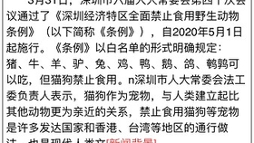 3dbb86a70aa5f31d7b399e2d5950c77a3ccb4551.jpg@280w_158h_1c_100q.jpg