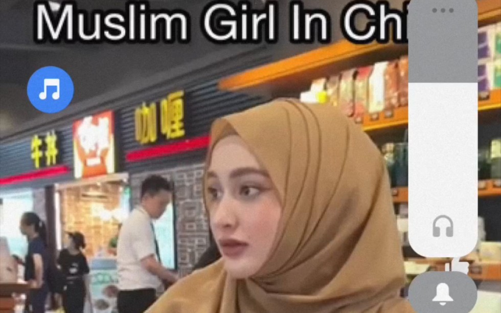 [外网]外国穆斯林女孩在中国，评论区说我们对穆斯林不好，莫名其妙啊？