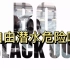自由潜水灵魂拷问-Black Out 昏迷 BO