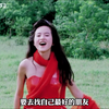 大尺度漫改《阿修罗》，地狱圣女要留在人间，惊动中日法师