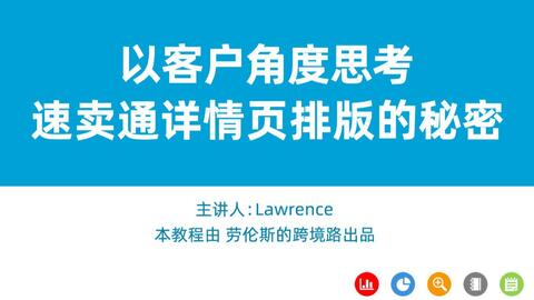 速卖通运营方法,速卖通官方网站