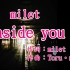 [LoveKaraoke] milet - inside you カラオケ  KARAOKE KTV 卡拉OK
