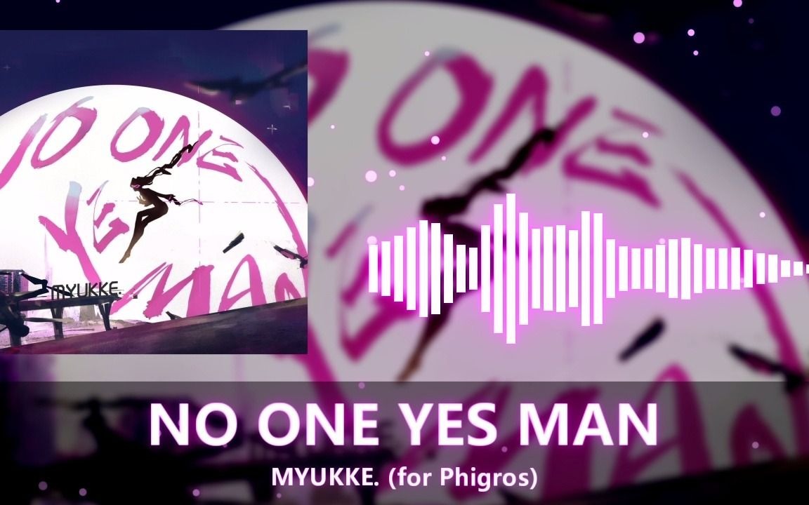 [for Phigros] MYUKKE. - NO ONE YES MAN