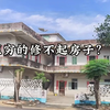 爽文大女主-全红婵