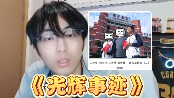 所以，成为神的代价是什么