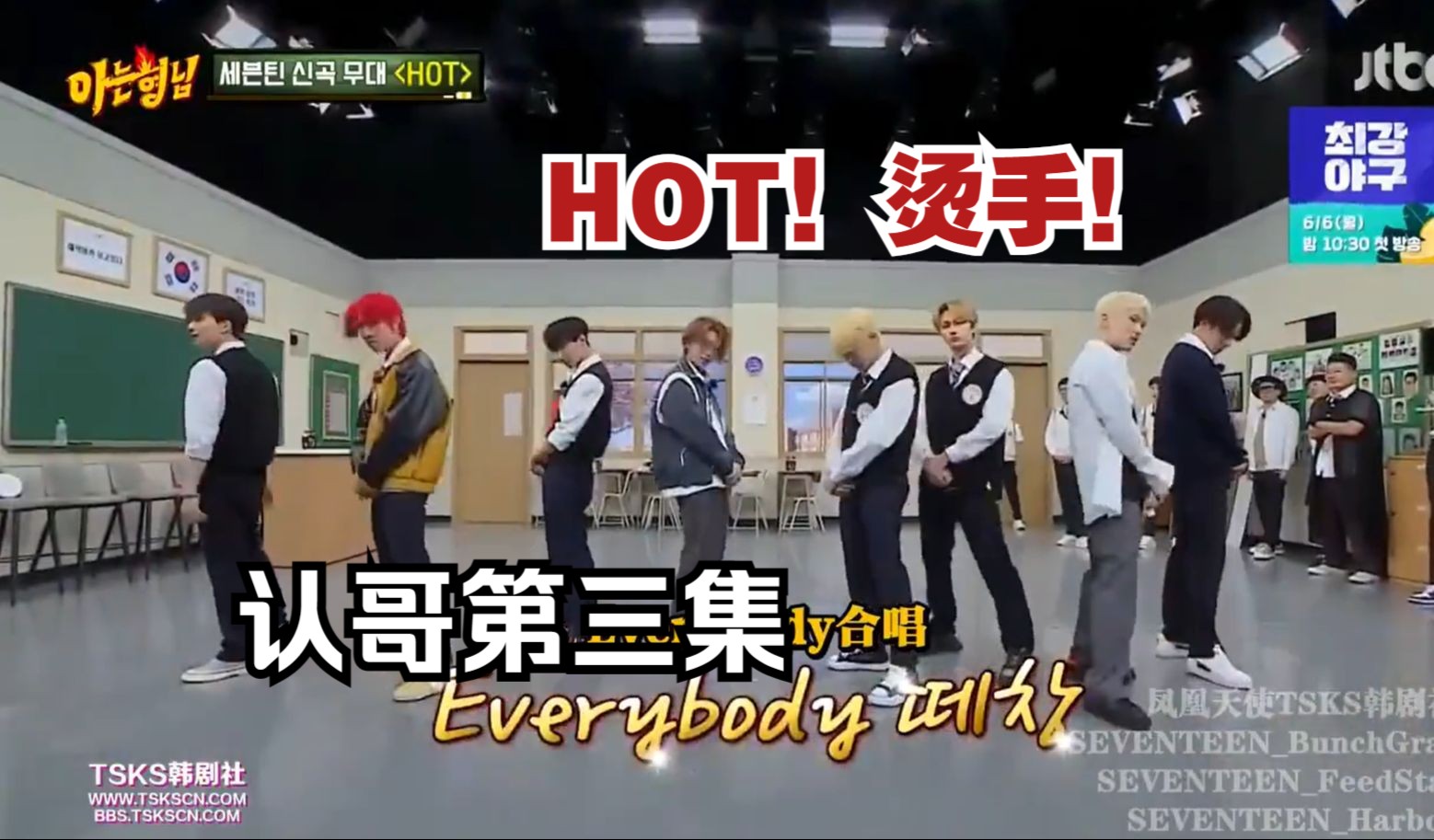 【综艺系列】二代粉看seventeen认识的哥哥3:这群小子花里胡哨的小七真不想上班小七真不想上班哔哩哔哩视频