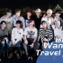 【16站联合】Wanna One - Wanna Travel 2 芭提雅篇 全集+花絮 E01-E10