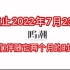 【鸣潮\回顾】不知不觉，鸣潮已伴随我们两个月的时间了