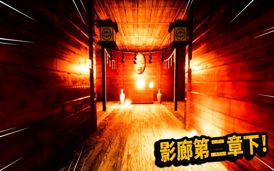 影廊终于躲开3只怪物的追击这就是最终出口gunda三爷shadowcorridor