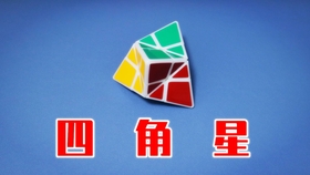 怎么做3D电子版拼图 3df88abfae910a6d41250d55b673939dc6548c9b.jpg@280w_158h_1c_100q.jpg