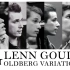 古尔德88周年诞辰纪念——哥德堡变奏曲全集