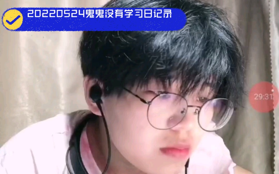 唯有学习能破局|20220524鬼鬼没有学习记录|持续三点早起466天（请假）|找不到学习的好位置纠结，怕打扰舍友，最后还是宿舍香，更爱舍友些