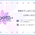 Hololive IDOL PROJECT 1st live『Bloom』