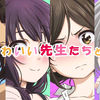 纯歌曲：为什么老师会在这里？完整版OP：ボン♡キュッ♡ボンは彼のモノ♡与ED：りんご色メモリーズ