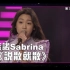 声梦传奇2_EP3| 赵紫诺Sabrina–《 說散就散 》| JC陈咏桐
