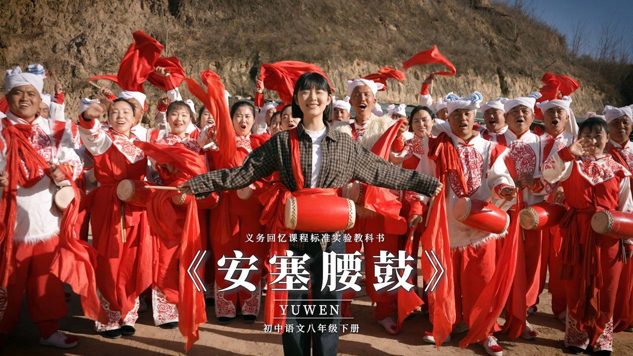 “好一个安塞腰鼓！一锤起来就发狠了，忘情了！”｜第三十五集