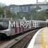 【视频回忆册】早期2009年的MTR港铁所有列车的合集v09.7