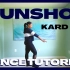 【KARD - GUNSHOT】舞蹈分解教学合集 镜面