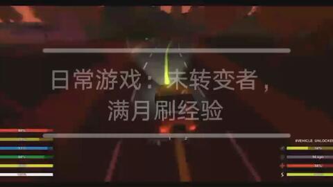 什么叫做未转变者 3e2397475ad89d6e5281f335a3aa389a682423d3.jpg@480w_270h_1c