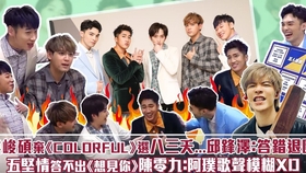 十三哥横店直播完整版 3e2aaef57f63dddd8847485ffedda5d0a1c040cb.jpg@280w_158h_1c_100q.jpg