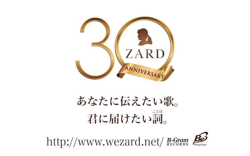 ZARD Streaming LIVE“What a beautiful memory 〜 30th Anniversary 
