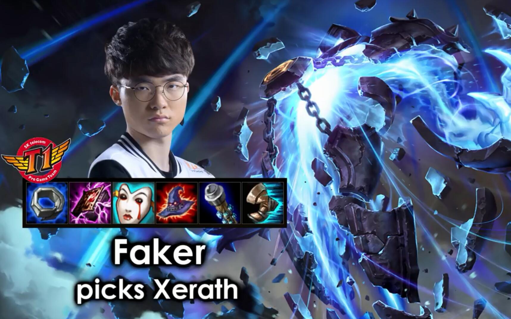 大魔王faker直播玩泽拉斯