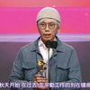 大神刘在石的金牌PD金泰浩即将离开，不舍大神，泪洒当场
