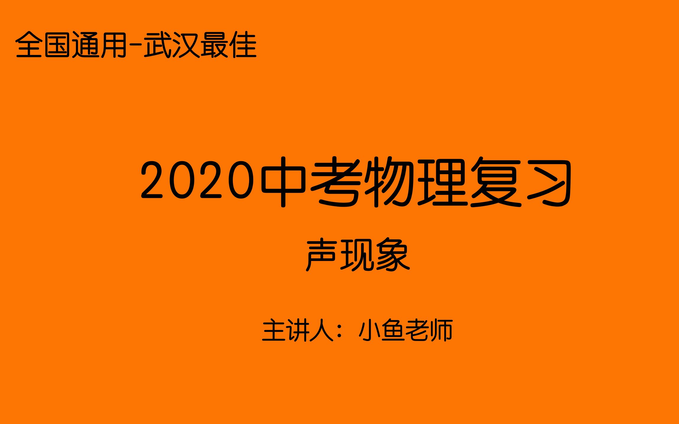 人教版九年级语文教案下载_人教版二年级语文下册表格教案_人教版二年级语文上册教案