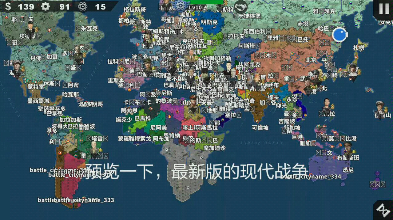 世界征服者5有可能像这个mod一样有补全地形