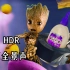 【4K HDR 杜比全景声】《我是格鲁特》动画短片