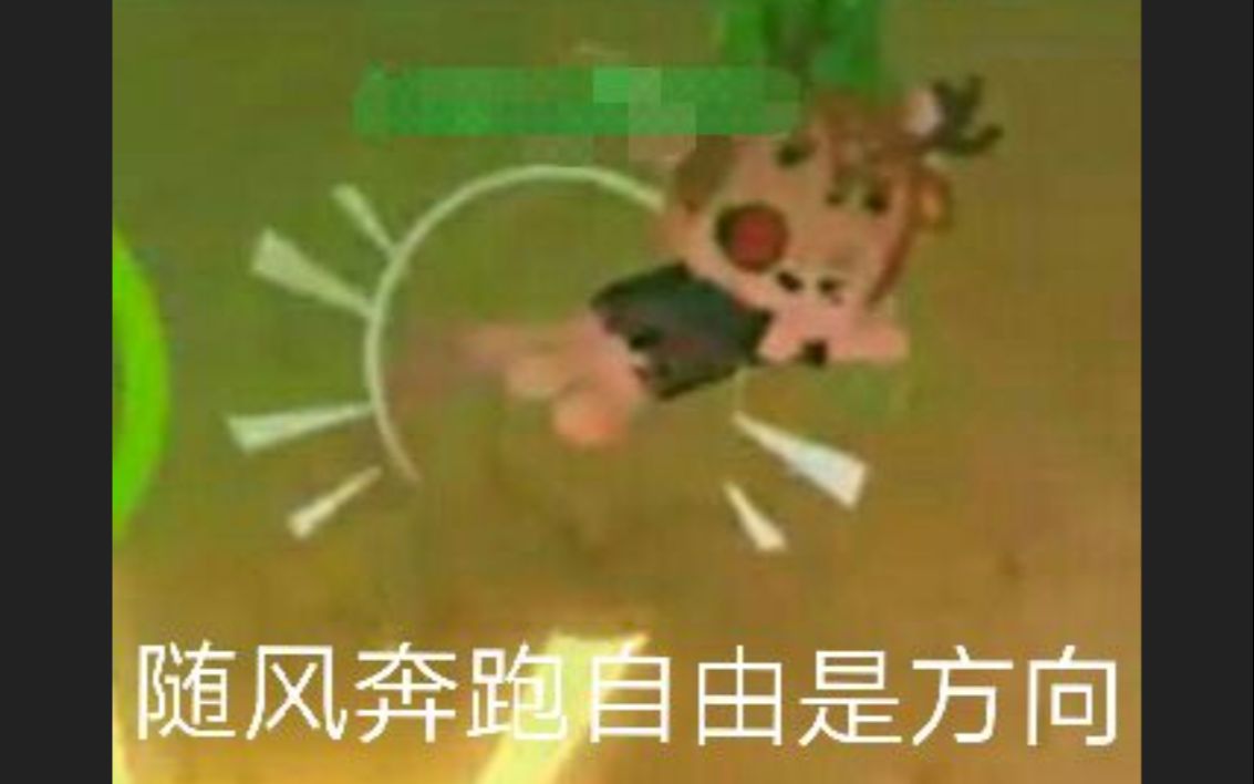 super animal royale tonight