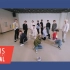 [Choreography Video] SEVENTEEN - HOME;RUN