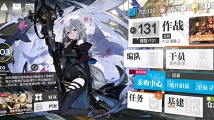 明日方舟手游官网b服 3e4dc26b91d83bebaa955ff02fffdbad840dd097.jpg@310w_174h_1c_100q.jpg