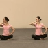 兰花指中国舞 - 社会艺术水平等级考 - 第二级（第四版）
