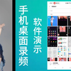 安卓Android手机数据恢复软件（推荐电脑端操作+APK）+全网独家整理30款最有用的安卓手机数据恢复软件