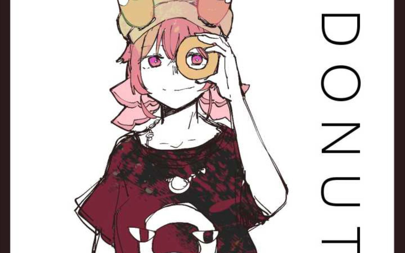 ドーナツホール(甜甜圈洞)/宇志海いちご