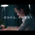 #陈安之#走心广告片《你很了不起》，不知看哭了多少人!