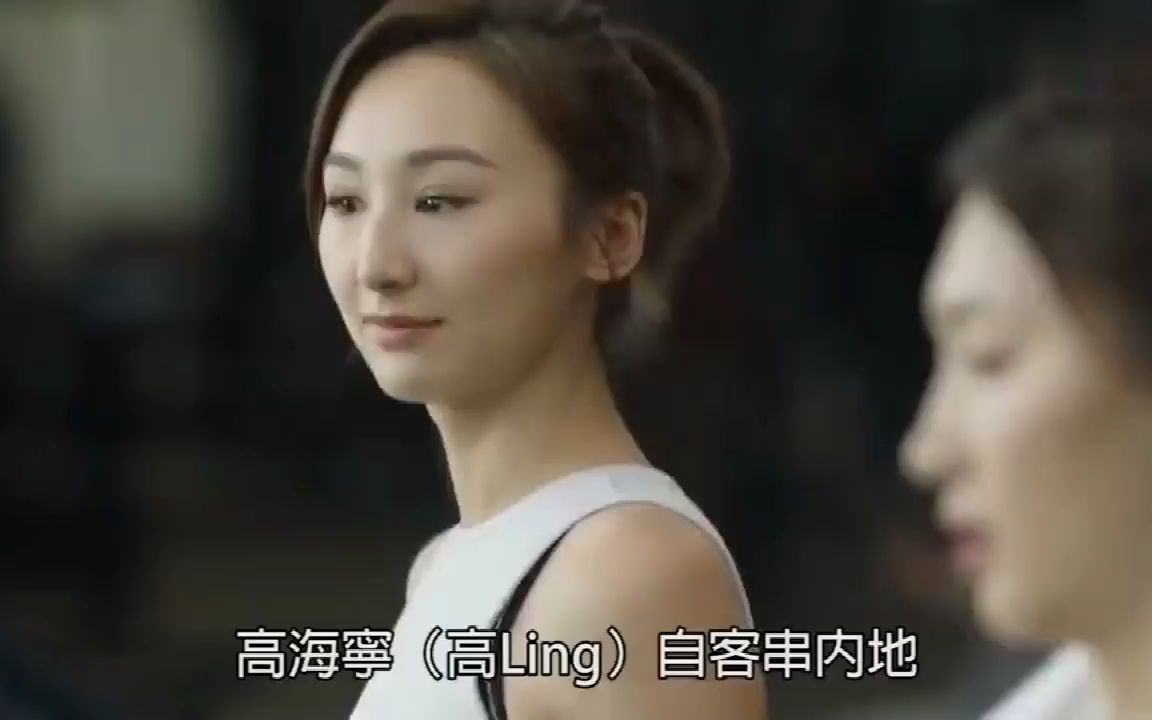 高Ling扭计唔续约密谋北上发展，传黃智雯顶替新剧《隐娘》