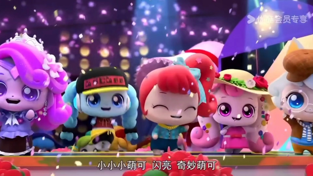 盘点萌可结尾唱的歌 #奇妙萌可歌曲 #奇妙萌可之歌