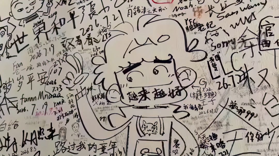 猫小乐老师的涂鸦作品被破坏了？