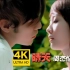 【4K修复】周杰伦《晴天》MV「梦回“2003”那个夏天~」HiRes无损音质 爷青回！