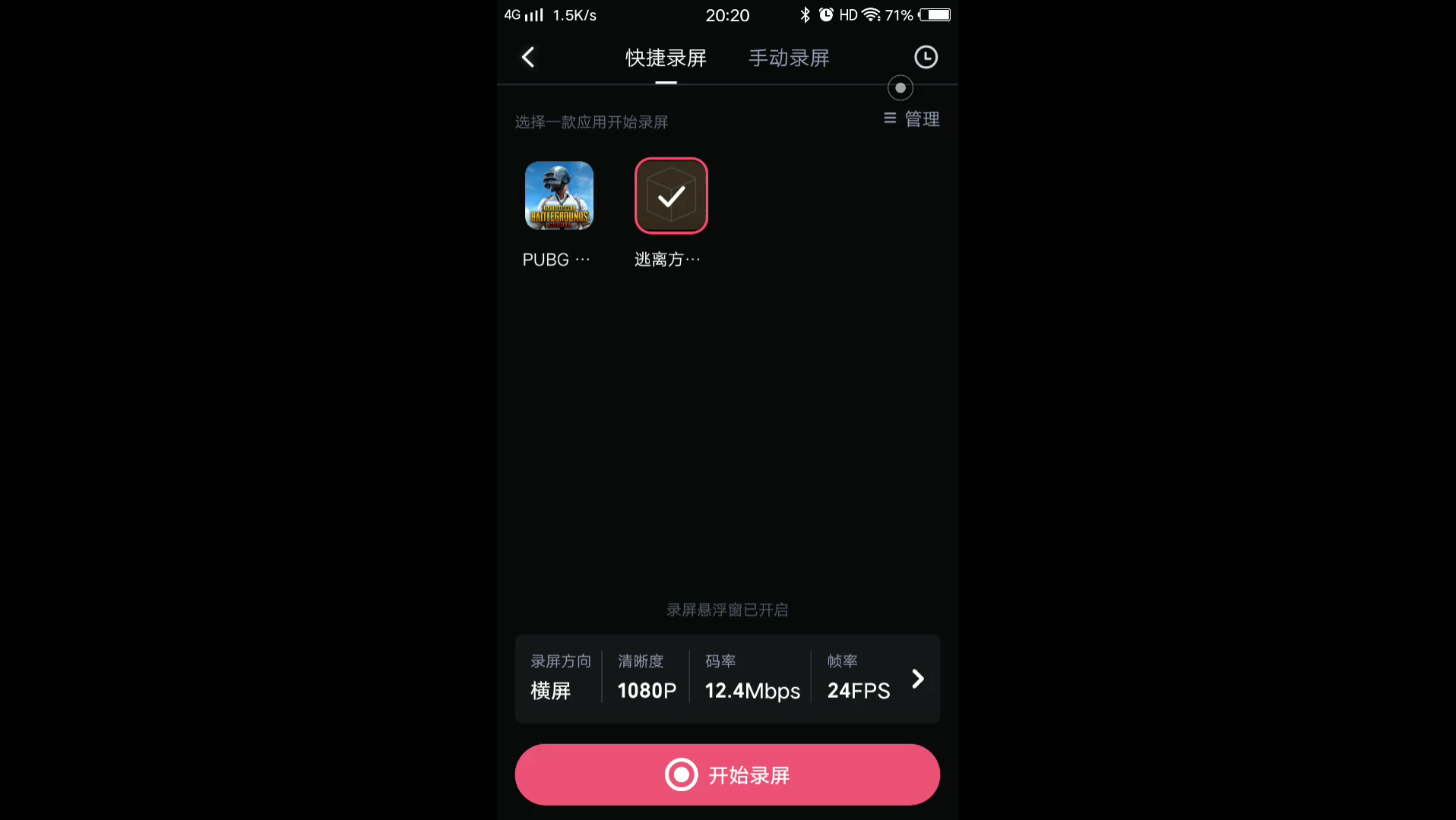 逃离方块;哈维的盒子单机游戏热门视频