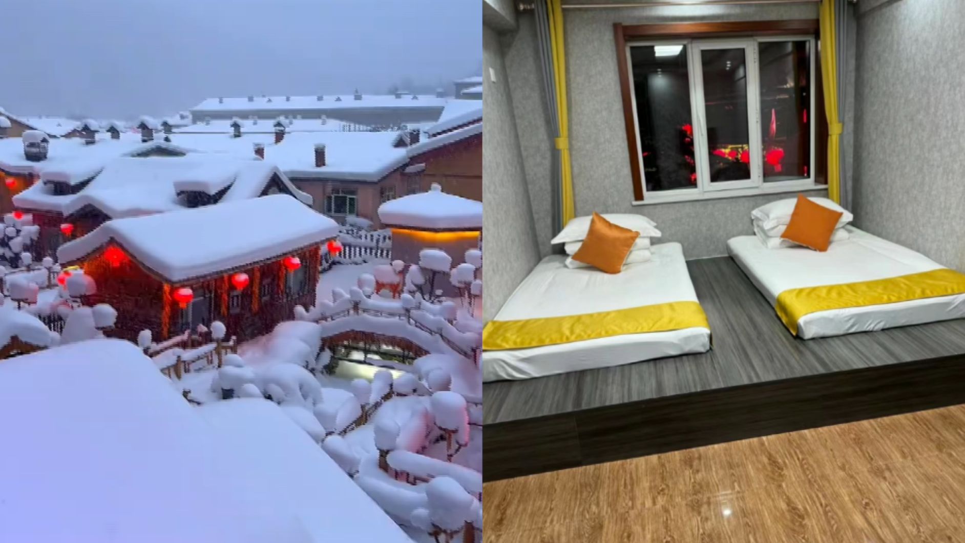 1个炕2张床3千块？雪乡爆火酒店民宿价格“贵到离谱”，当地回应