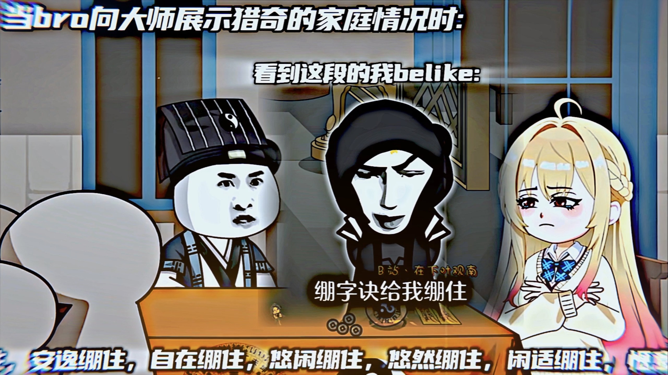 “堪比恶搞之家的家庭、网恋对象是自己妹妹这一块^⎚˕⎚^、老师看到这些神人学生顿时绝望了(✘_✘)...”