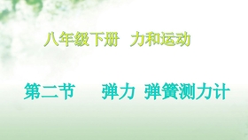 3e7d224e6964765f7f6f78a3e0ea5f7f3d92f4b7.jpg@280w_158h_1c_100q.jpg